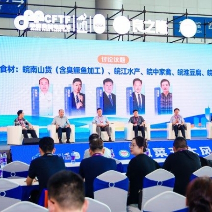食品加工与包装机械设备企业：2026良之隆徽菜食材电商节展位申请指南